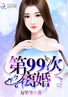 万里情深不负短剧3/4