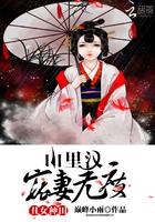 锦绣农女种田忙巅峰小雨百度