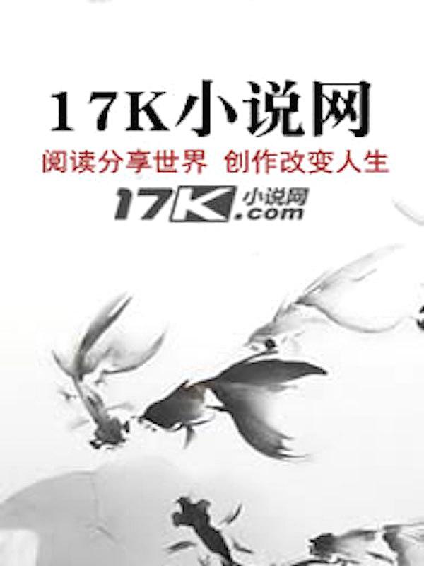重生特工重明