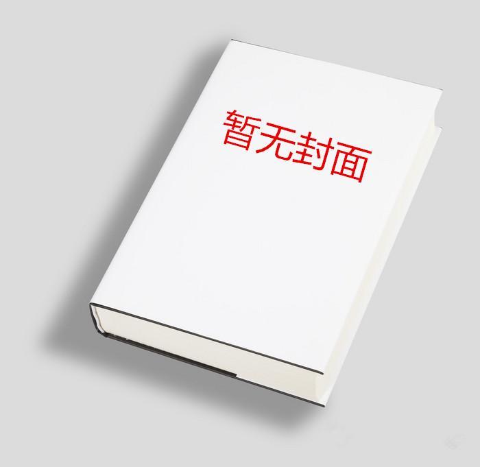 绿茶影后的小可怜人设崩了(穿书)gl