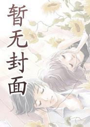 不孝儿女第一部