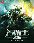 巫妖王之怒防骑天赋推荐