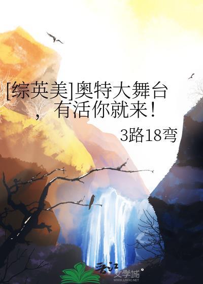 奥特曼 综英美