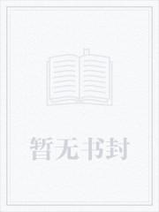 灵魂导游 全本免费